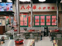 -永安里地摊烤肉(首创店)