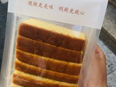 蜜语蜂糕-鲍师傅糕点(观前街店)