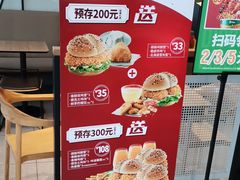 -德克士(榆次君豪店)
