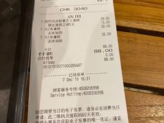 -星巴克臻选(莘庄仲盛店)