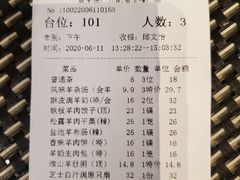 -新兴·金羊座·粤菜点心(乐峰店)