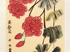 -汉翔书法丨书法·美术·硬笔·国画(望京校区)