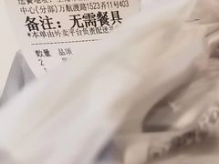 -永和大王(长寿路店)