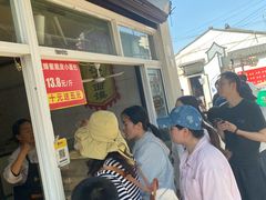 -葑门横街
