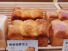 -爸爸糖手工吐司(上海五角场万达店)