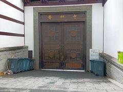 -香积寺
