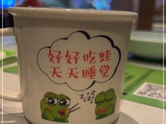 -淘蛙(广州荔胜广场店)