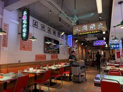 -川正旺江湖菜(三元桥店)