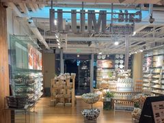 -无印良品餐堂 MUJI Diner(成都太古里店)
