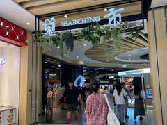 -石家庄万象城