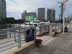 -三亚游船旅游中心(三亚鹿回头游艇游船公共码头店)