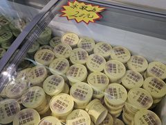 -年记·兴顺斋 牛街清真熟食小吃店
