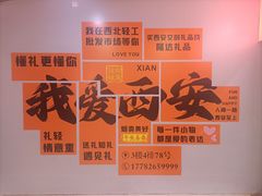 -西北轻工批发市场