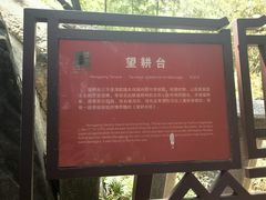 -乌山风景区