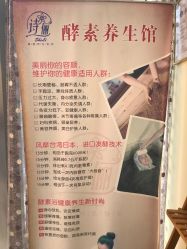 点击看大图 -诗俪美容·生活馆