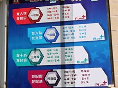 -上海市第一师范学校附属小学