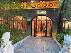 -九卓堂·3号洋房(滨江店)