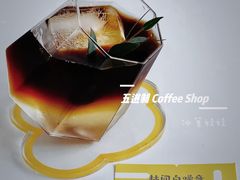 -五进制 Coffee Shop