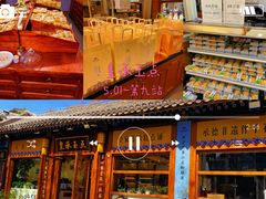 -承德避暑山庄景区