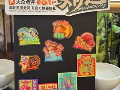 -芸山季·云南野生菌火锅(人民广场来福士店)