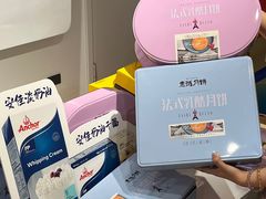 -贵阳高新惠诚食品有限公司