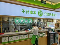 -甲乙饼·手工牛肉饼(东方广场店)