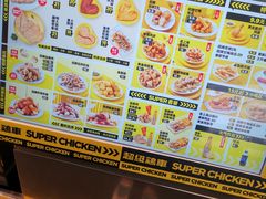 -超级鸡车(曹杨路店)