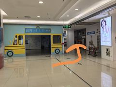 -万达广场(厦门湖里店)