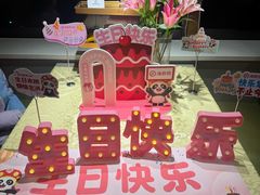 -海底捞火锅(公益西桥店)