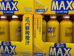-盒马X会员店(王府井奥莱UP TOWN店)