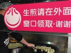 -小杨生煎(黄河路店)