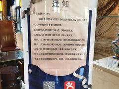 -天津瀚金佰九号温泉酒店(南楼地铁站店)