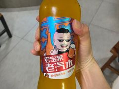 -宝瑞门钉肉饼店
