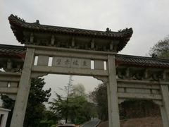 -东坡赤壁风景名胜区