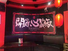 -长藤鬼校(观音桥店)