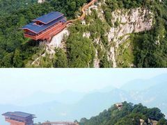 -少华山国家森林公园