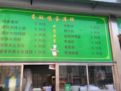 -北京信息科技大学清河小营校区学生食堂