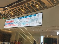 -TheRink大零溜冰场(IFS国金中心店)