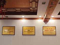 -老雒阳面馆·水席(定鼎门店)