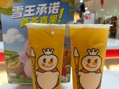 -蜜雪冰城(顾山镇店)