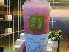 -奈雪的茶(湖滨银泰in77C区PRO店)