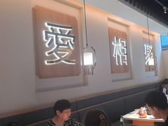 -周渝食惦酸菜鱼(青浦店)