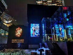 -MOSSO德国餐厅·音乐酒吧(环宇荟店)
