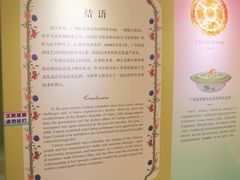 -广州保利时光里(建设大马路店)