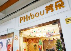 -芳朵美容养生SPA