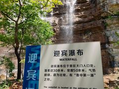 -潭溪山