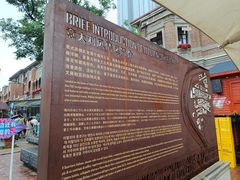 -天津意大利风情旅游区