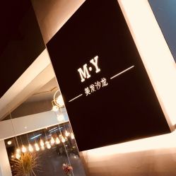 -Moyue HAIR SALON