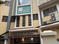 -下环街市熟食中心