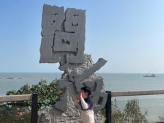 -问海文创园